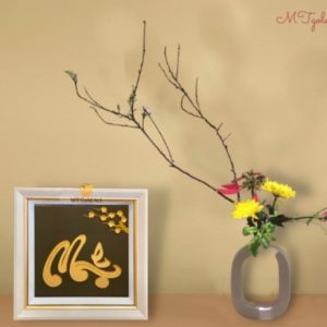 tranh chu me 20x20 nen reu 1