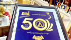quà kỷ niệm thành lập công ty New Toyo 50 năm- tranh thiết kế theo yêu cầu